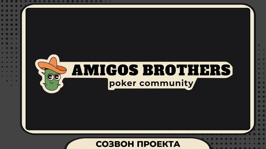 Созвон проекта в апреле 2025